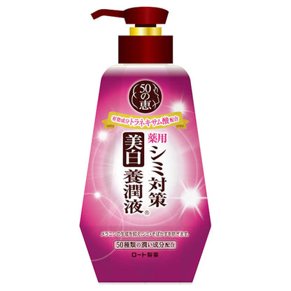 50 no Megumi Brightening Yojun Essence, 230ml