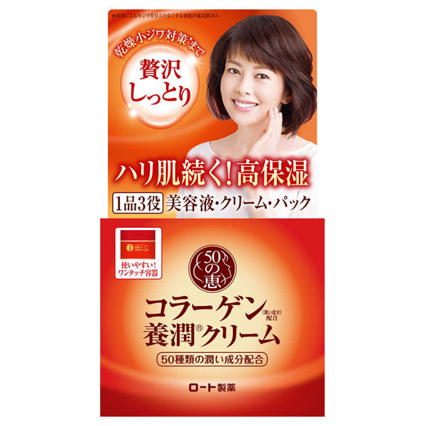 50 no Megumi Yojun Cream, 90g