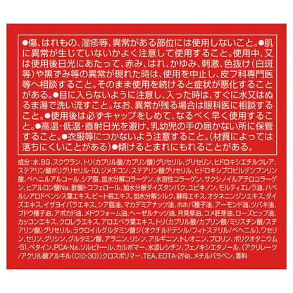 50 no Megumi Yojun Cream, 90g