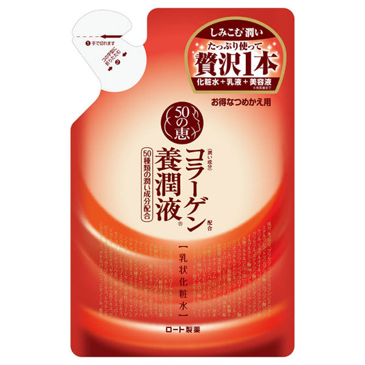 50 no Megumi Collagen Yojun Essence Refill, 200ml
