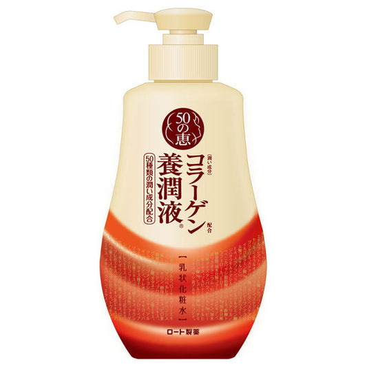 50 no Megumi Collagen Yojun Essence, 230ml