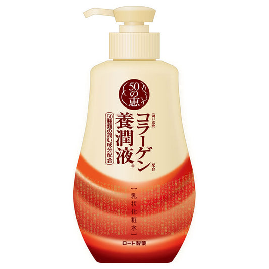 50 no Megumi Collagen Yojun Essence, 230ml