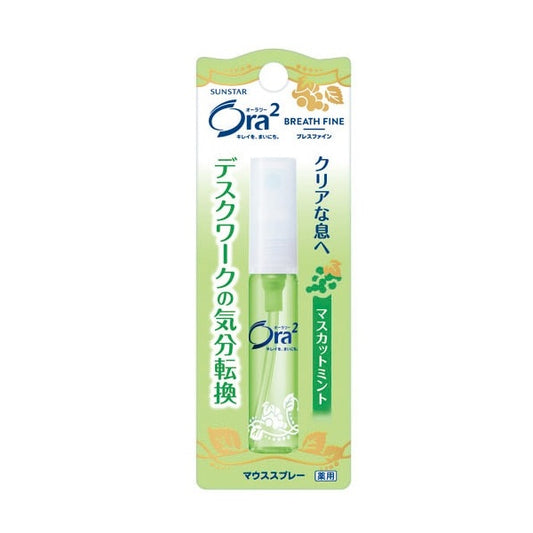 Ora2 Breath Fine Mouth Spray (Muscat Mint)
