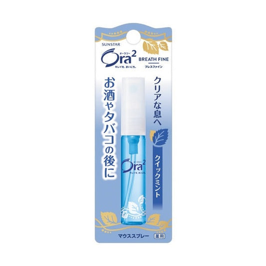 Ora2 Breath Fine Mouth Spray (Quick Mint)