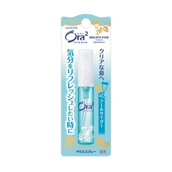 Ora2 Breath Fine Mouth Spray (Cool Cider)