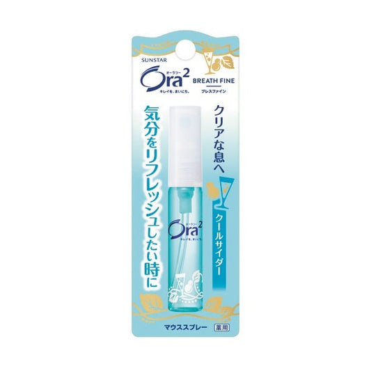 Ora2 Breath Fine Mouth Spray (Cool Cider)