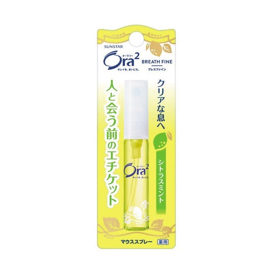 Ora2 Breath Fine Mouth Spray (Citrus Mint)