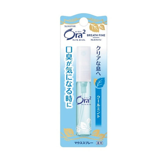 Ora2 Breath Fine Mouth Spray (Cool Mint)