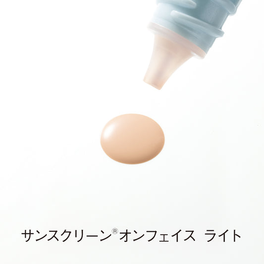 ORBIS Sunscreen On Face Light, 28ml