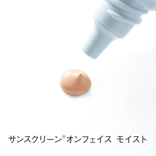 ORBIS Sunscreen On Face Moist, 35g