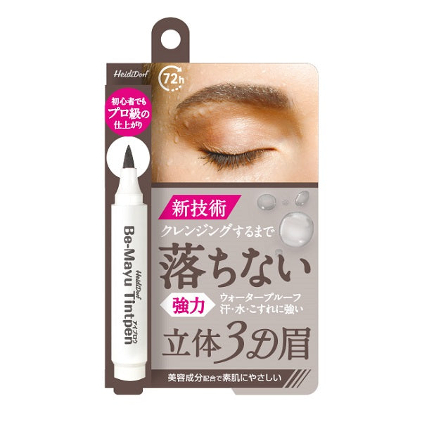 HeidiDorf Be-Mayu Tint Pen (Charcoal)