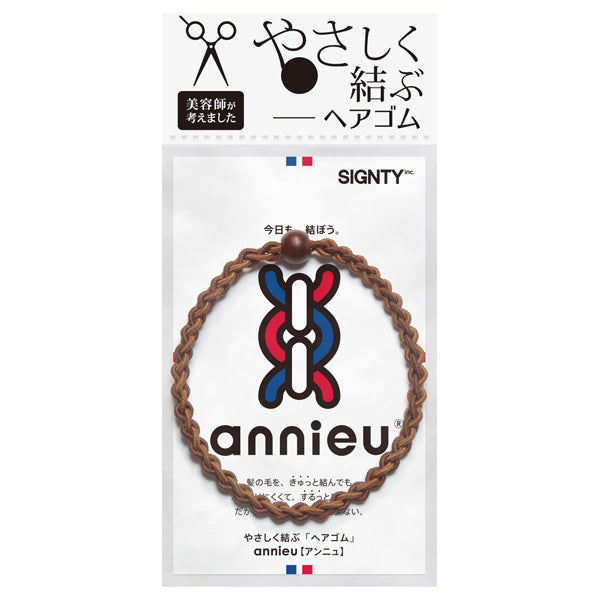 annieu Hair Elastic (Deep Brown)