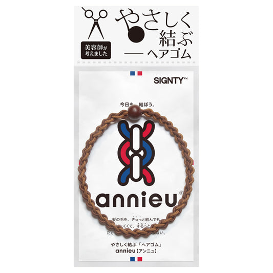 annieu Hair Elastic (Deep Brown)