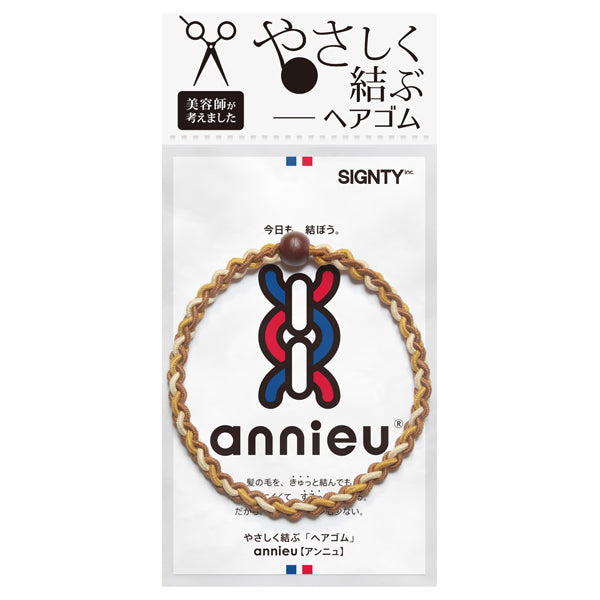 annieu Hair Elastic (Light Brown)