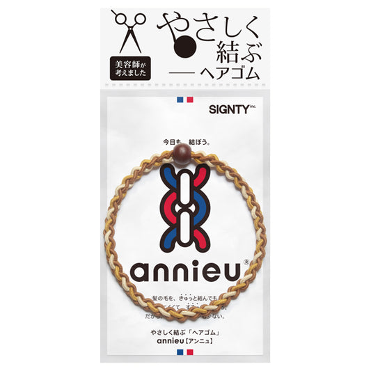 annieu Hair Elastic (Light Brown)