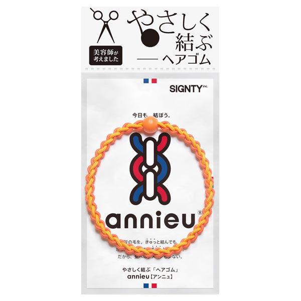 annieu Hair Elastic (Orange)