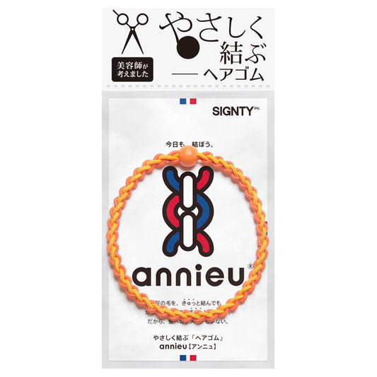 annieu Hair Elastic (Orange)