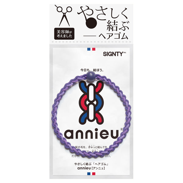 annieu Hair Elastic (Deep Purple)