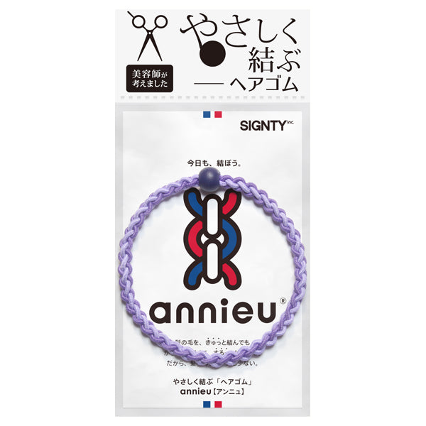 annieu Hair Elastic (Light Purple)