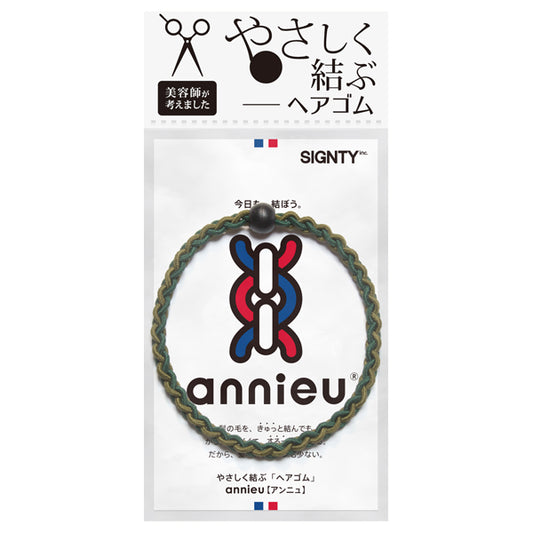 annieu Hair Elastic (Moss Green)