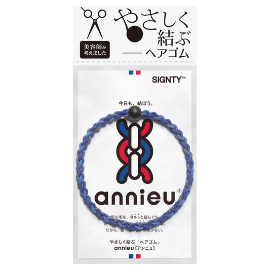 annieu Hair Elastic (Moss Blue)