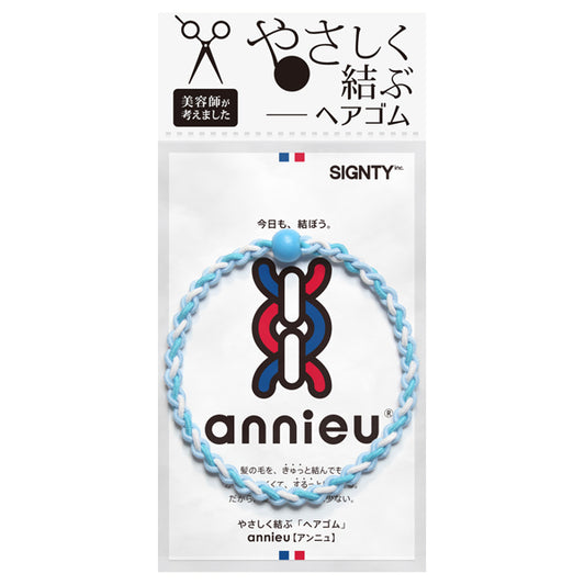 annieu Hair Elastic (Ice Blue)