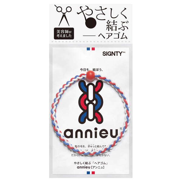 annieu Hair Elastic (Tricolore)