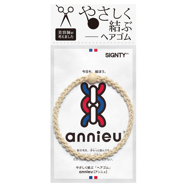 annieu Hair Elastic (Beige)