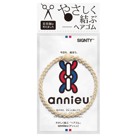 annieu Hair Elastic (Beige)