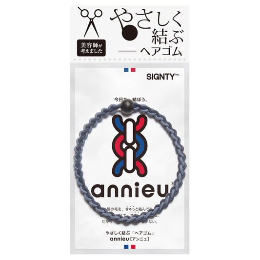 annieu Hair Elastic (Navy)