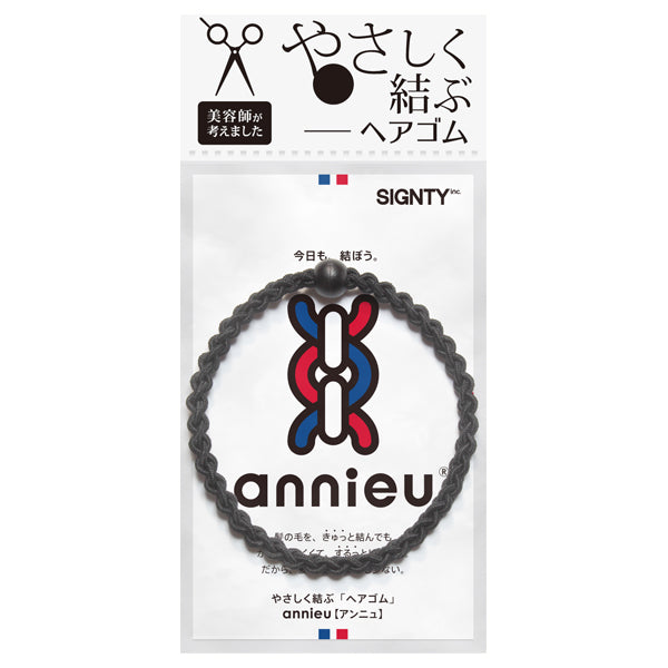 annieu Hair Elastic (Black)