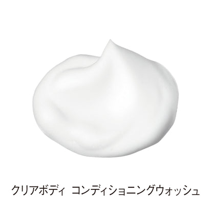 ORBIS Clear Body Conditioning Wash, 260ml