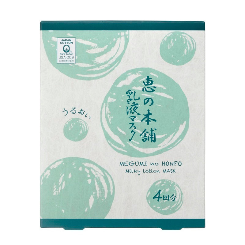 Megumi no Honpo Moisturizing Emulsion Mask, 30ml (4 sheets)