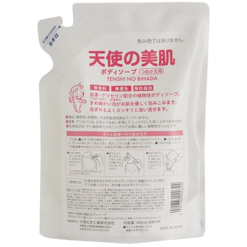 Tenshi no Bihada Kobo Tenshi no Bihada Body Soap (Refill), 400ml
