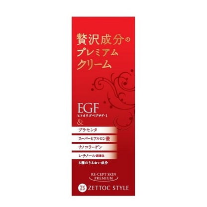 ZETTOC STYLE Recept Skin Premium Cream, 60g