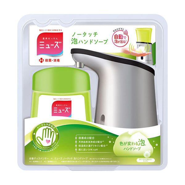 No-Touch Foam Hand Soap Bottle (Kitchen), 250ml