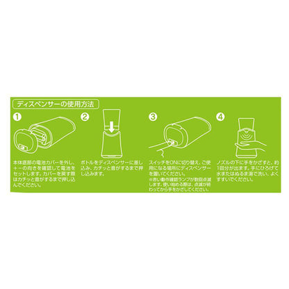 No-Touch Foam Hand Soap Bottle (Kitchen), 250ml