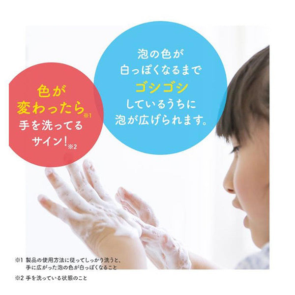 Muse Foaming Hand Soap Fruity Fresh, 250ml