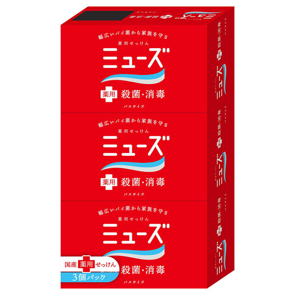Muse Medicated Soap Bar (Bath Size), 135g x 3