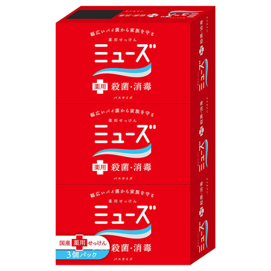 Muse Medicated Soap Bar (Bath Size), 135g x 3