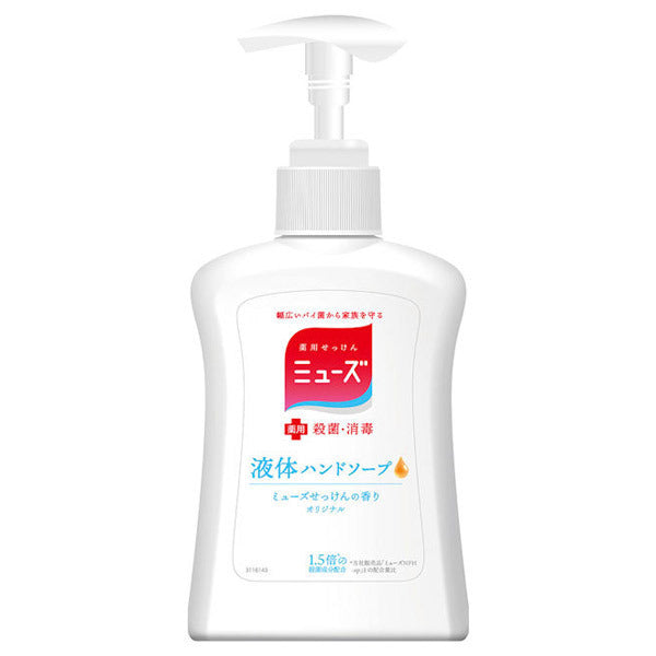 Muse Medicated Liquid Soap, 250ml