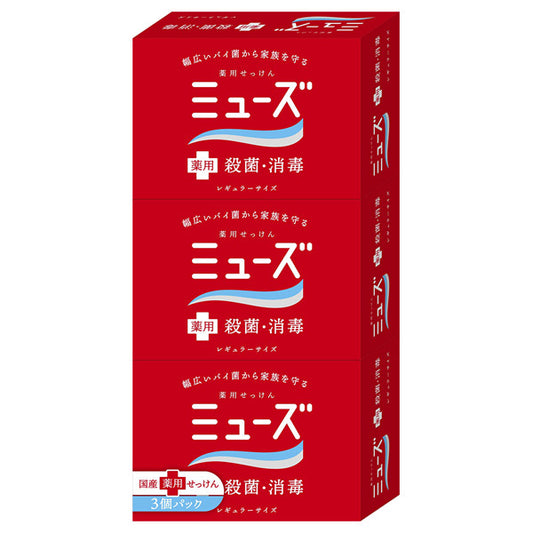 Muse Medicated Soap Bar (Original), 3 Pack