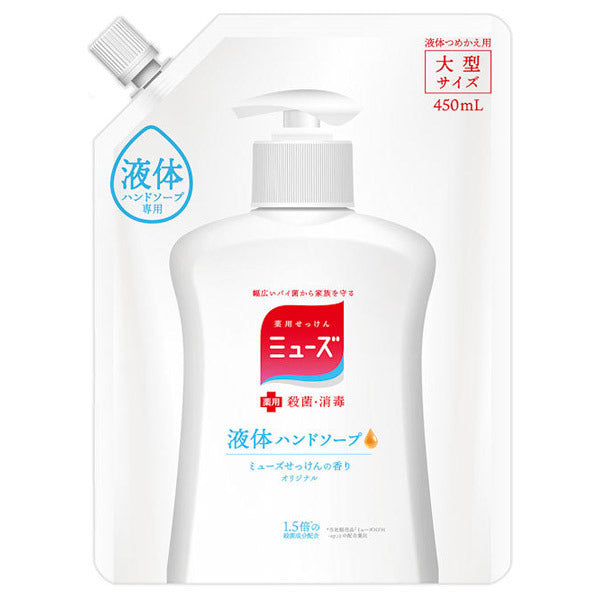 Muse Medicated Liquid Soap Large Refill, 450ml