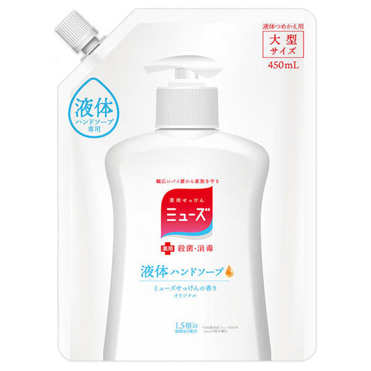 Muse Medicated Liquid Soap Large Refill, 450ml
