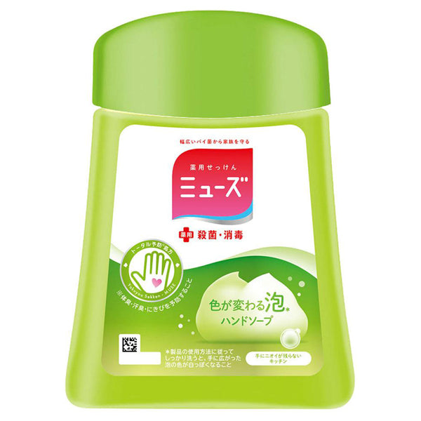 Muse No-Touch Foaming Hand Soap Bottle (Kitchen), 250ml
