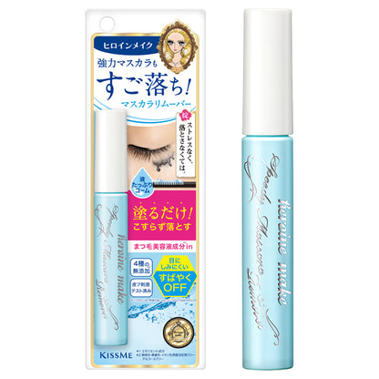 heroine make Speedy mascara remover, 6.6ml, Fragrance-free