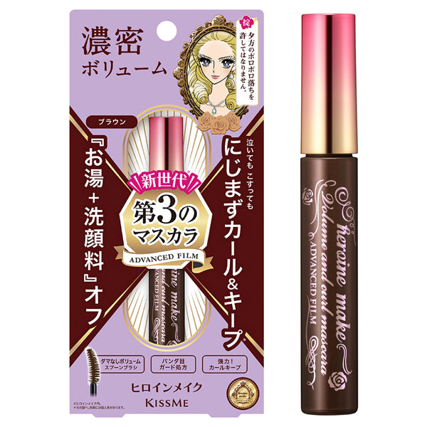 heroine make Volume & Curl Mascara Advanced Film, 02 Brown, 6g
