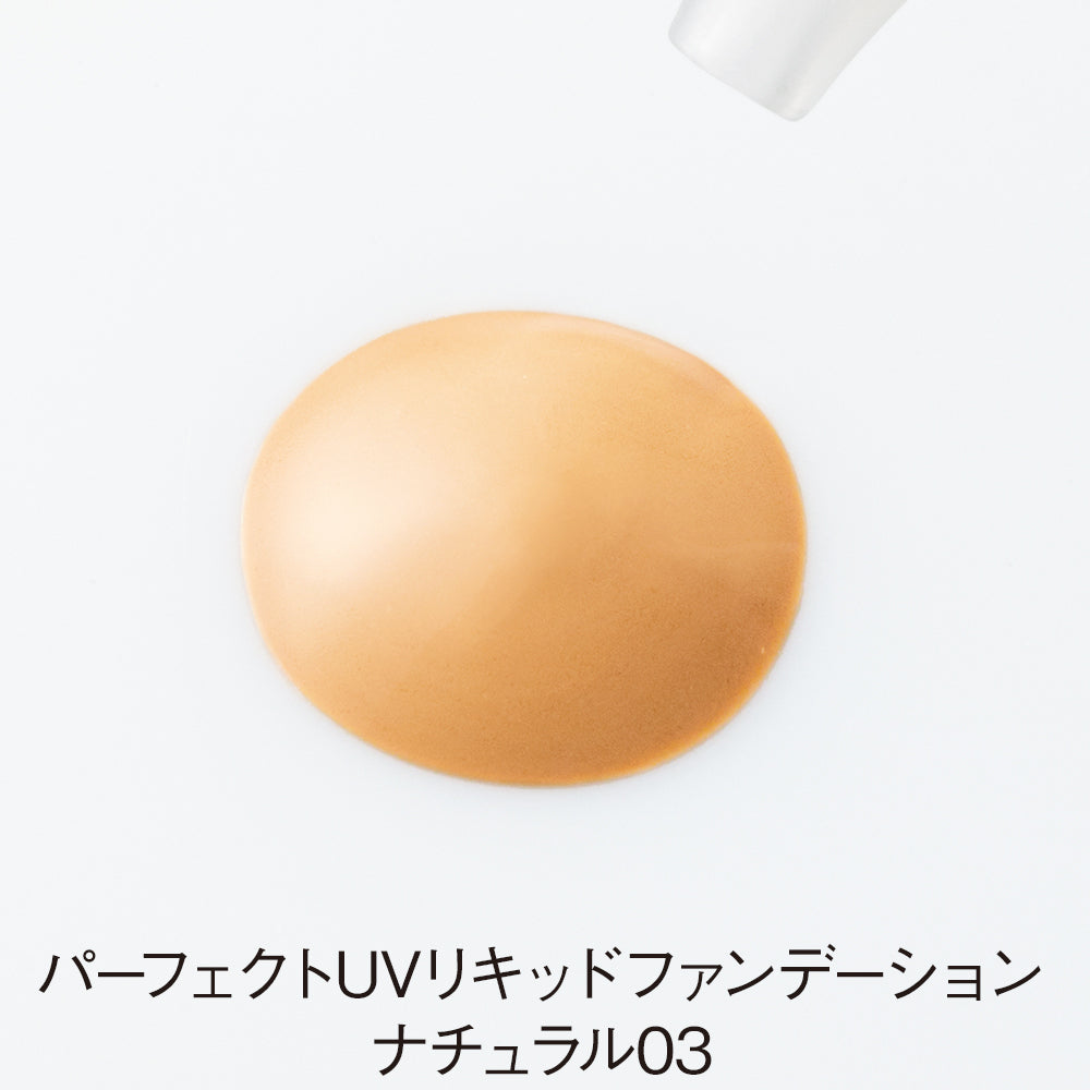 ORBIS Perfect UV Liquid Foundation SPF50 (Natural03), 30ml