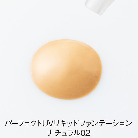 ORBIS Perfect UV Liquid Foundation SPF50 (Natural02), 30ml