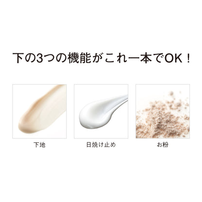 ORBIS Perfect UV Liquid Foundation, SPF50 PA++++, Pink Natural 02: For dull skin, 30ml